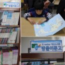 화정초등학교 이미지