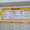햇살머믄꼬마김밥분평