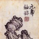 수향