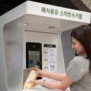 주식회사 리유