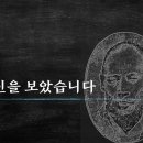 한용운, 당신을 보았습니다 이미지