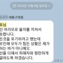 카페코지 - 무안군 후광대로 292 | 카페코지