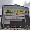 천주로1184번길 이미지