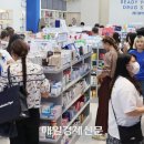 유창약국 | “한국 왔으면 이건 사야지”…외국인 필수 쇼핑코스 ‘약국 화장품’