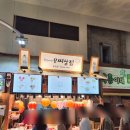 시장상점 | 제주 서귀포 매일 올레시장 모찌상점 후기