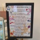 배곧 탕후루맛집 : 왕가탕후루 vs 우당탕탕후루 내돈내산 비교후기