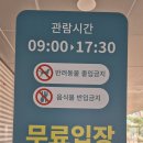 16-굴렁쇠대구1기체험단-남해 노량- 이순신장군발자취를 찾아서 이미지