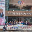 공창종합사회복지관 이미지