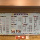 훠라라양꼬치