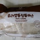 대구농특산물유통 주식회사 이미지