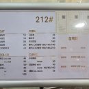 유미미용실 | 구월동 미용실 212샵 유미실장님 C컬펌 후기