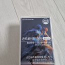 관절천국 이미지