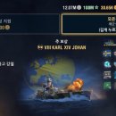 레전드모바일 이미지