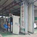 전일모터스 이미지