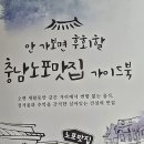 온궁로 네이버블로그