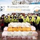 동구한마음종합복지관 이미지