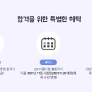 [재경관리사] 원가관리회계 이미지