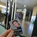 국회의사당역 3번 출입구 | 온앤오프 공방 / kbs 뮤직뱅크 사전녹화 (뮤뱅 사녹 후기)/ 위버스 폼림픽/여의도역 주차 후기