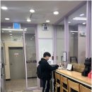 하이스트원당학원