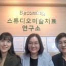 비커밍스튜디오미술치료연구소 이미지