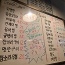 주식회사 바이래오 | 합정 오징어통찜 맛집 내돈내산 Ms오뎅바 (미스오뎅바) 웨이팅 후기