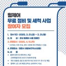 전북특별자치도 정읍시보건소 이미지