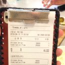 케르반레스토랑 코엑스점 티스토리
