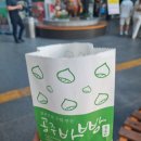 공주(당진) 이미지