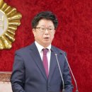 문경시의회 이미지