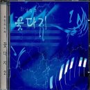 사람이 꽃보다 아름다워 이미지