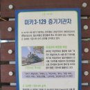 심청목장 | [곡성여행] 곡성 기차마을