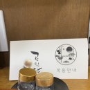 성수한의원 이미지