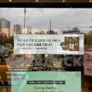 마일로 | 스타벅스 x 베이프 베이비 마일로 콜라보 굿즈 후기, 신상 음료 디저트