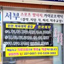 전주스포츠 네이버블로그
