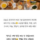 중동로70번길1R | 489번째 먹부림 세 번째 재방문한 부천 중동역 고기맛집 숯불생삼겹살 찐한 후기