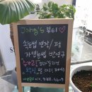 의정부 피부관리 센트럴타워 14층 뉴스킨 갈바닉 깡스뷰티 누블리