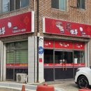 인동중앙로-4 이미지