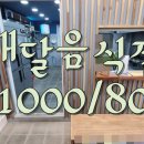 30170-3-23 이미지