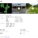 중부대로 798번길 이미지