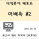 동화기업2(주) 이미지