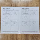 계림중학교 이미지