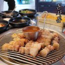 맛집 껍돼지 | 경포대 맛집 <돈사돈> 강릉에서 제주 흑돼지 맛볼 수 있쟈냐~♬