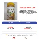 주식회사원푸드 이미지