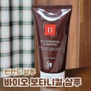 두피샴푸 추천 핀란드샴푸 바이오 보타니컬 샴푸