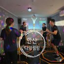 다와점핑다이어트 - 수원시 장안구 경수대로976번길 22 | [안산한대앞역점핑 안산다와점핑] 다이어트 정체기 이후 14kg 감량, 점핑운동으로 시작된 변화