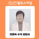 가족심리상담지도사 이미지
