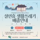 문정농장 이미지