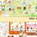 몽이와 키다리 이미지