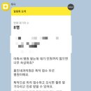 홍인내과 의원 이미지