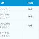 버스정류장-동신아파트 이미지